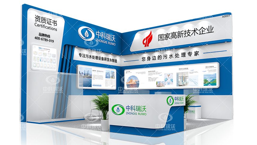 智慧運維，美好共建|第23屆武漢全國醫(yī)院建設(shè)大會完美收官！