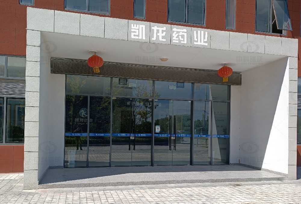 江蘇省鹽城市濱?？h凱龍藥業(yè)實驗室污水處理設備安裝調(diào)試完成